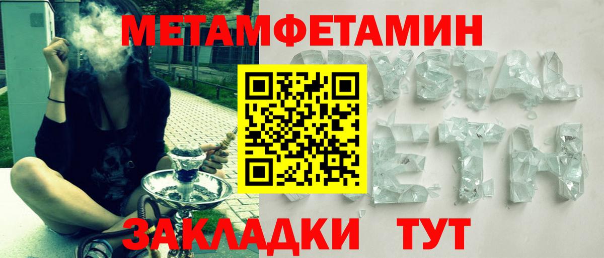 АМФЕТАМИН  АМФЕТАМИН 98%  Вход с VPN  Избербаш 