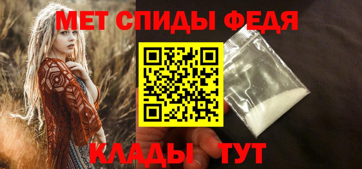 АМФЕТАМИН Розовый Избербаш