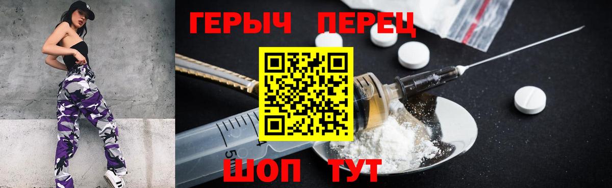 Героин герыч Избербаш