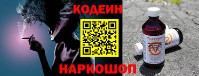 гидра Надым
