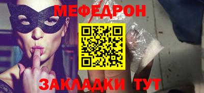гидра Надым