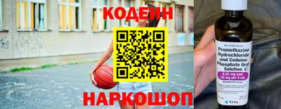 гашишное масло Назарово