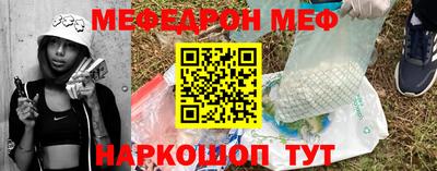 гидра Надым