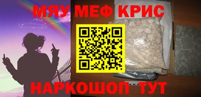 гидра Надым