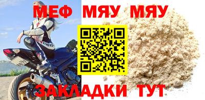 ALPHA PVP Набережные Челны