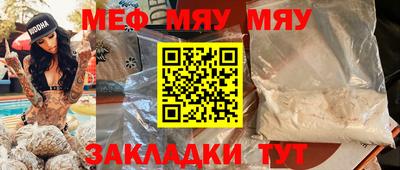 гашишное масло Назарово