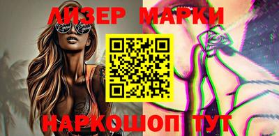 ALPHA PVP Набережные Челны