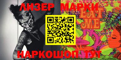 ALPHA PVP Набережные Челны