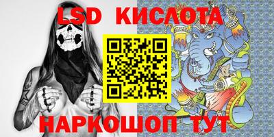 гашишное масло Назарово