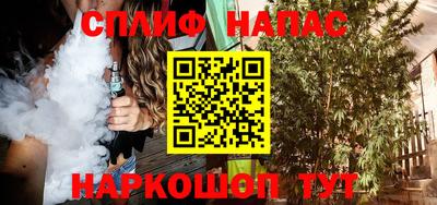ALPHA PVP Набережные Челны