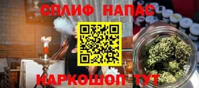 ALPHA PVP Набережные Челны
