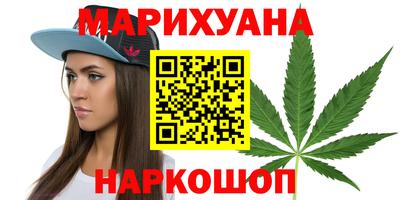 гашишное масло Назарово