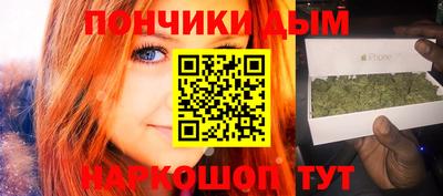 гашишное масло Назарово