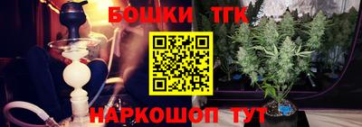 гашишное масло Назарово