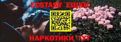 ALPHA PVP Набережные Челны
