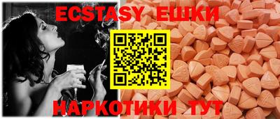 гидра Надым