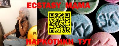 ALPHA PVP Набережные Челны