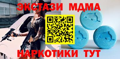 гидра Надым