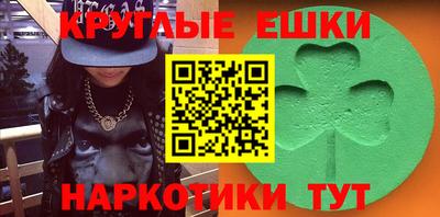 ALPHA PVP Набережные Челны