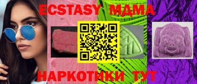 гидра Надым