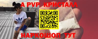 гидра Надым