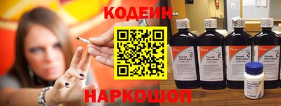 гашишное масло Назарово