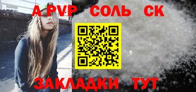 гидра Надым