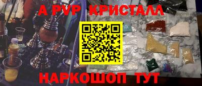 гидра Надым