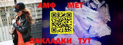 ALPHA PVP Набережные Челны