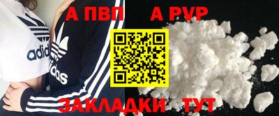 гашишное масло Назарово