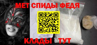 гидра Надым
