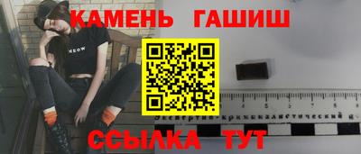 ALPHA PVP Набережные Челны