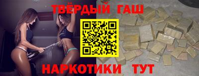 гидра Надым