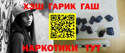 ALPHA PVP Набережные Челны