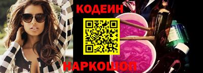гидра Надым