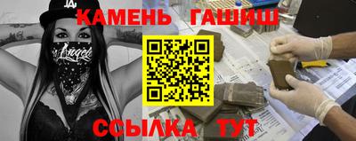 гидра Надым