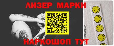 ALPHA PVP Набережные Челны