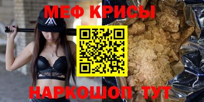 гидра Надым