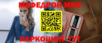 ALPHA PVP Набережные Челны