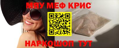гидра Надым