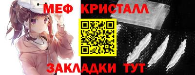 ALPHA PVP Набережные Челны