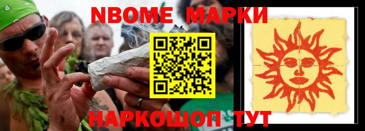 Избербаш  LSD-25 экстази ecstasy  Вход с VPN  LSD-25 экстази ecstasy 