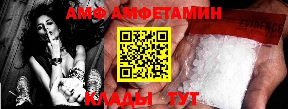 МЕТАМФЕТАМИН Декстрометамфетамин 99.9%  МЕТАМФЕТАМИН Декстрометамфетамин 99.9%  Избербаш  Вход с VPN 