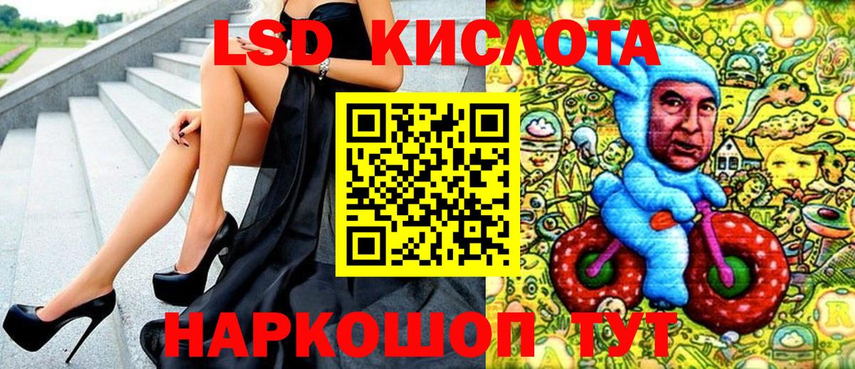 Наркотические марки 1,5мг  Наркотические марки 1,5мг  купить наркотики цена  Избербаш  Вход с VPN 