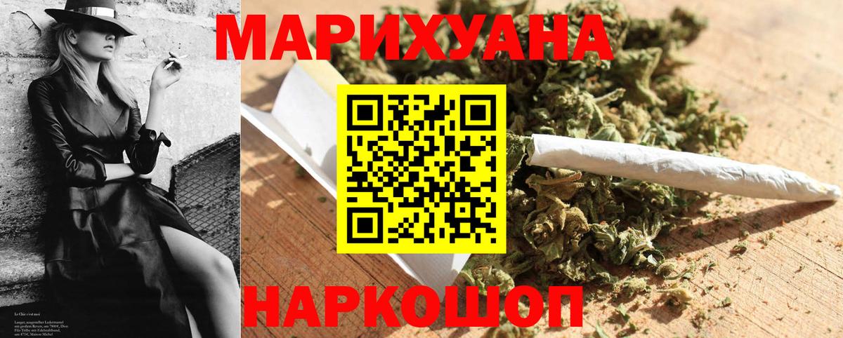 Бошки марихуана конопля Избербаш