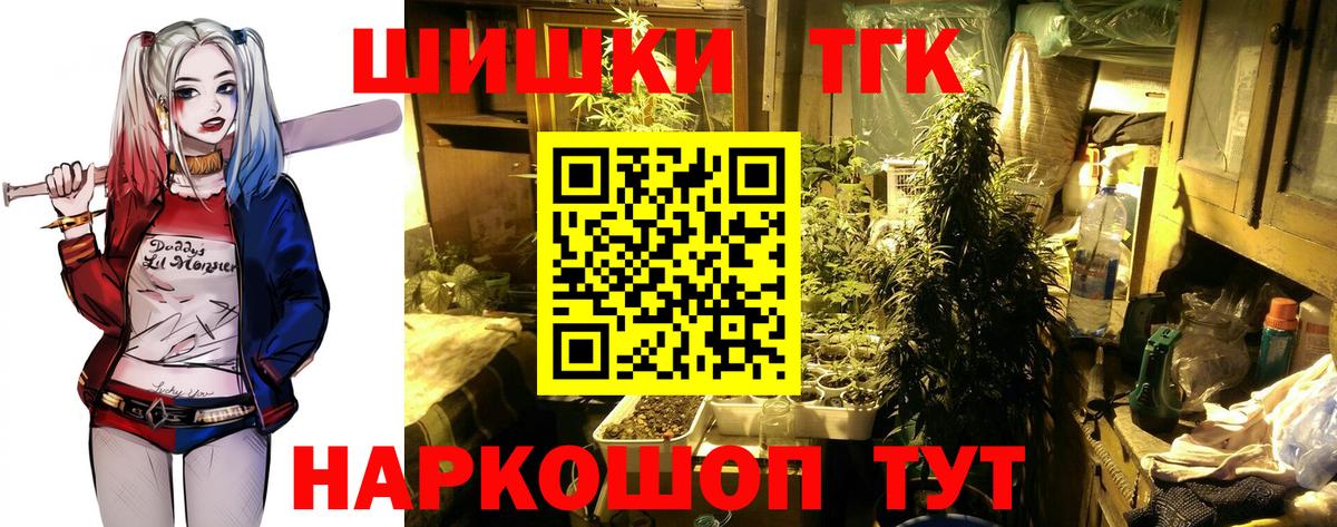 Избербаш  Марихуана планчик  Вход с VPN  Бошки Шишки LSD WEED  Канабис индика  Бошки Шишки AK-47 